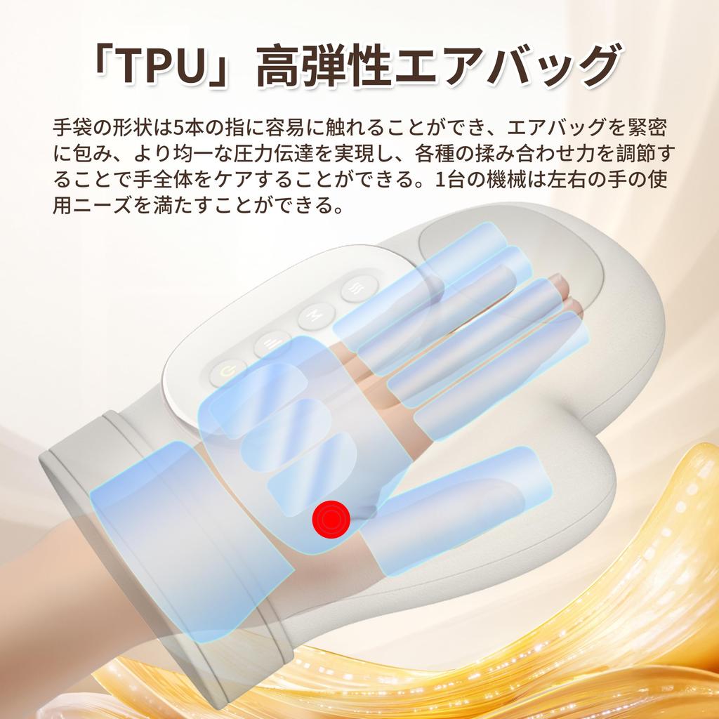 Hand Care Relaxation Device with Finger Palm and Heat for Both 3 5 Intensity USB Perfect for or with Japanese Instructions Airbag, Heating, Hands,