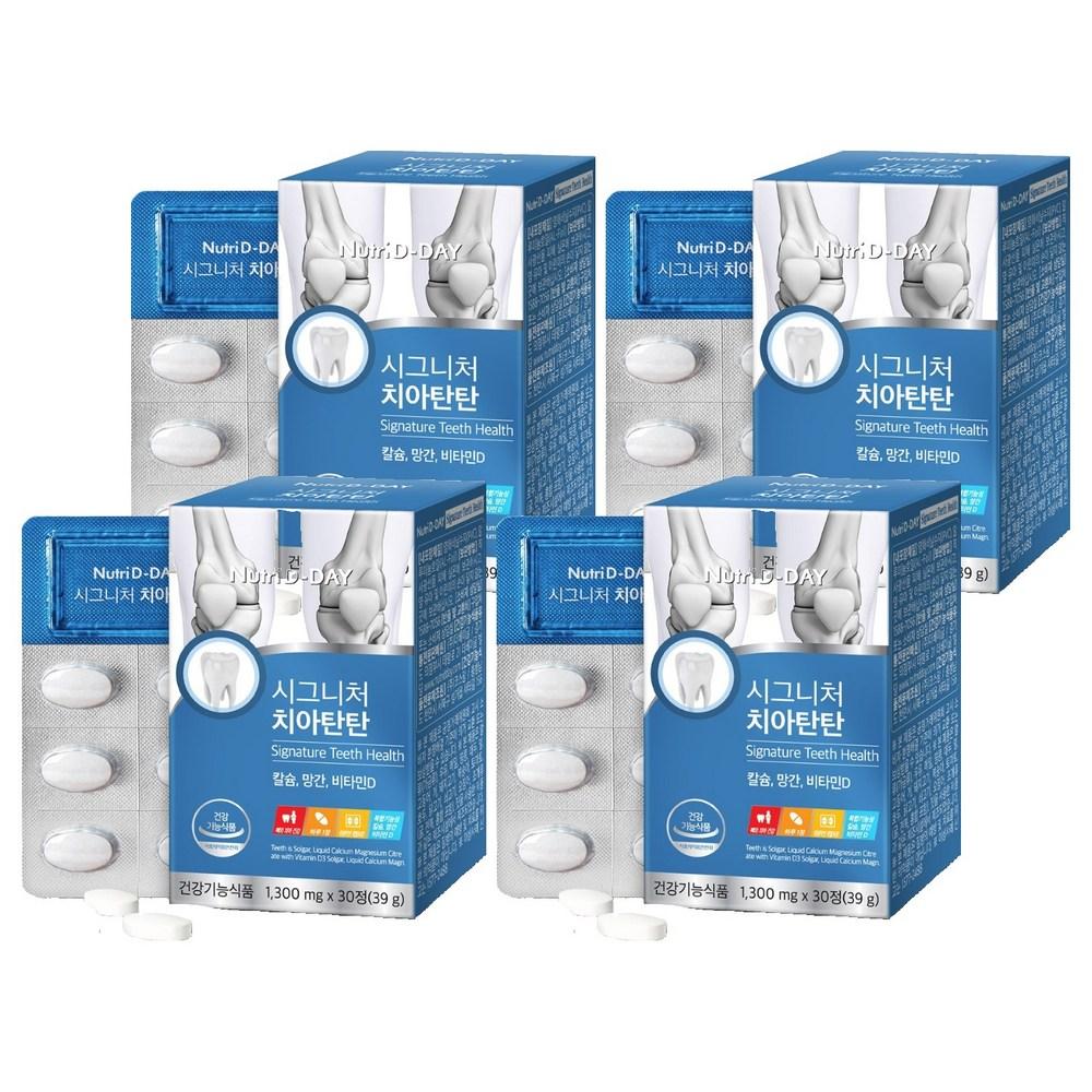 NutriDDay Signature Teeth Firming 30 Tablets 4 pcs