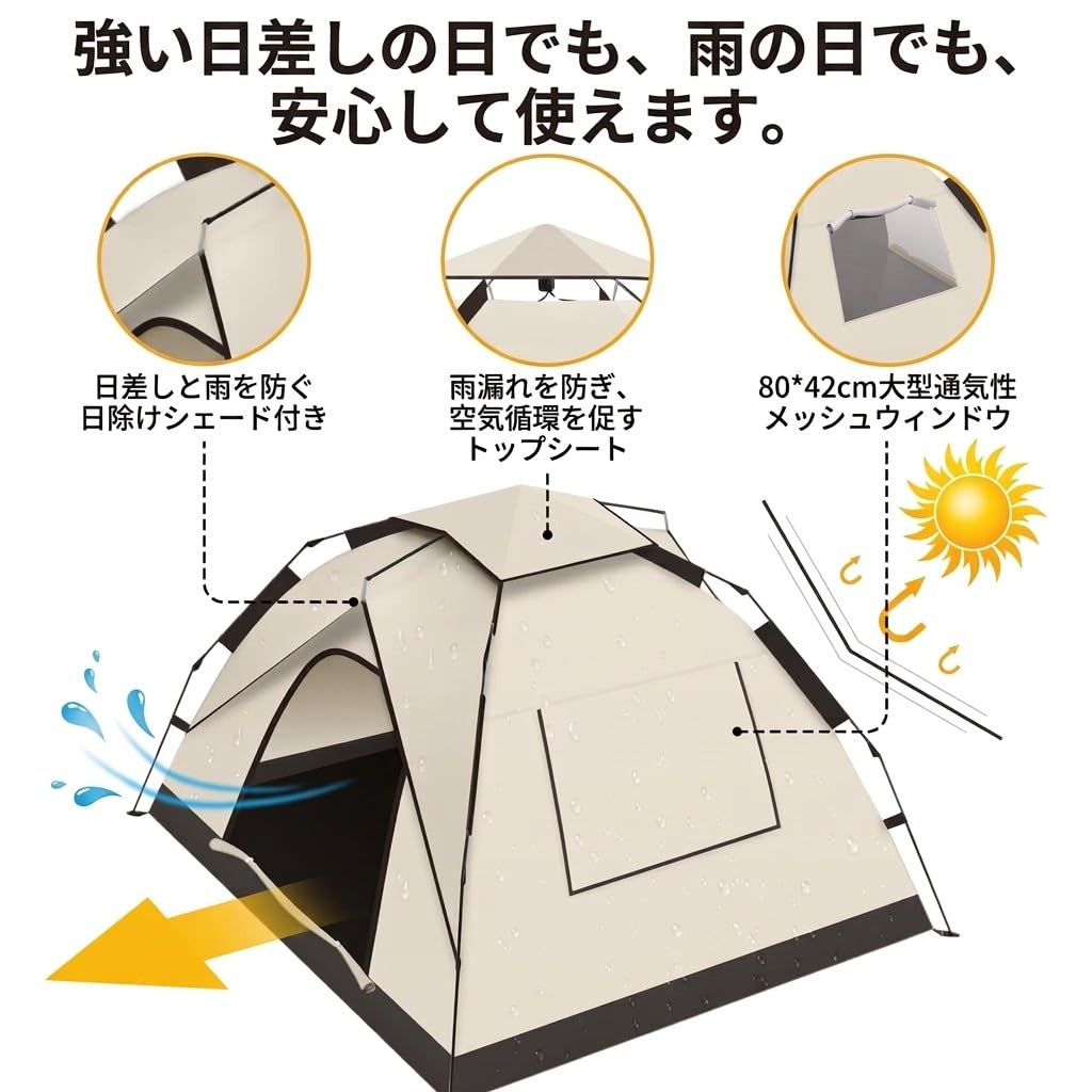 SANLIKE Tent Easy Lightweight UV Outdoor Camping Gear One-Touch - Setup, & Compact, Breathable, Protection, Pop-Up Tent,