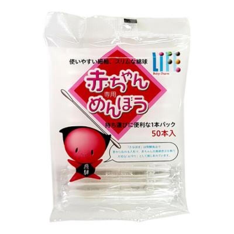 

LIFE Baby Cotton Swabs, 50 Individually Packaged, Pure Cotton Baby Swabs, Antibacterial, 5148