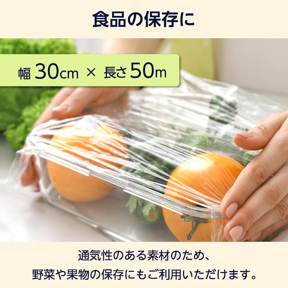 by Amazon Kitchen Wrap 30cm x 50m 5-Pack