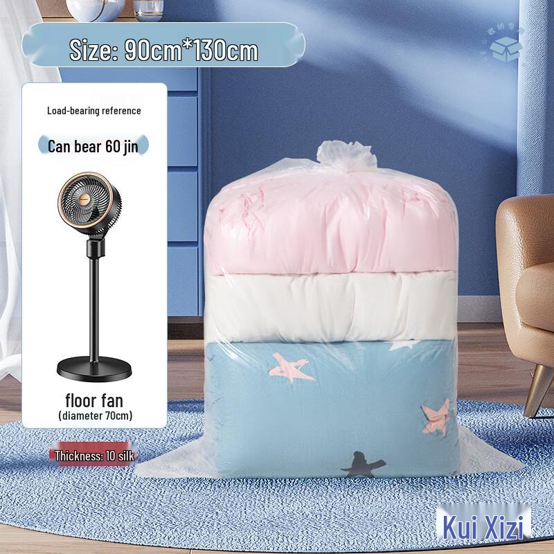 Handun PE Clear Flat Storage Bag