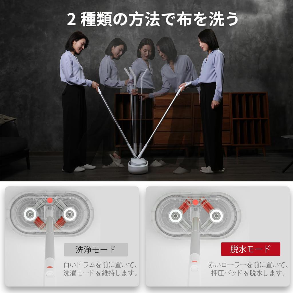 Cleanhome Electric Mop with Automatic Cleaning Cordless Rotating Mop Wireless Suitable for Tatami and No Japanese Instruction Manual Included