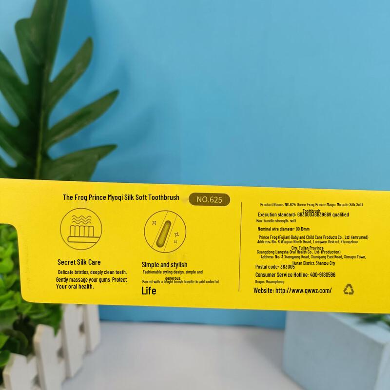 Frog Prince Strawberry Fluoride-Free Toothpaste & Toothbrush Set