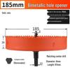 Multifunctional Hole Saw Drill Bit for Wood and Metal