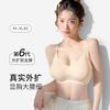 SL Extended Breast Underwear Women's Gathering Small Breasts Large Thickened Comic Breasts Traceless Liquid Foundation Bra