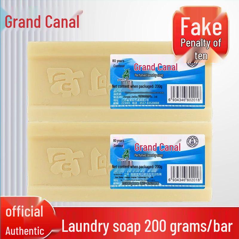 

Grand Canal Мыло для стирки без фосфатов с ароматом 200 г Классическое средство для удаления пятен 1 piece soap