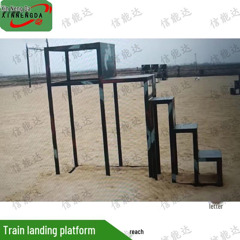 Xinnengda Parachute Training Equipment