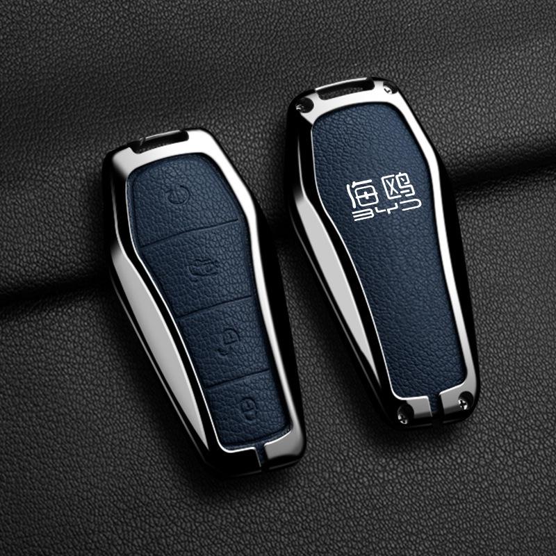 2022 BYD Seal Metal Key Cover: Protective Shell and Decorative Buckle for Men’s Car Modification.