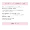 HAKU Foundation Brightening Natural 30g Quasi-drug Liquid Whitening Serum Transparency Spot Prevention Fragrance-free