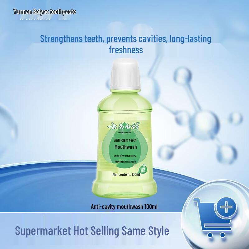 Yunnan Baiyao Jin Kou Jian Anti-Cavity Mouthwash