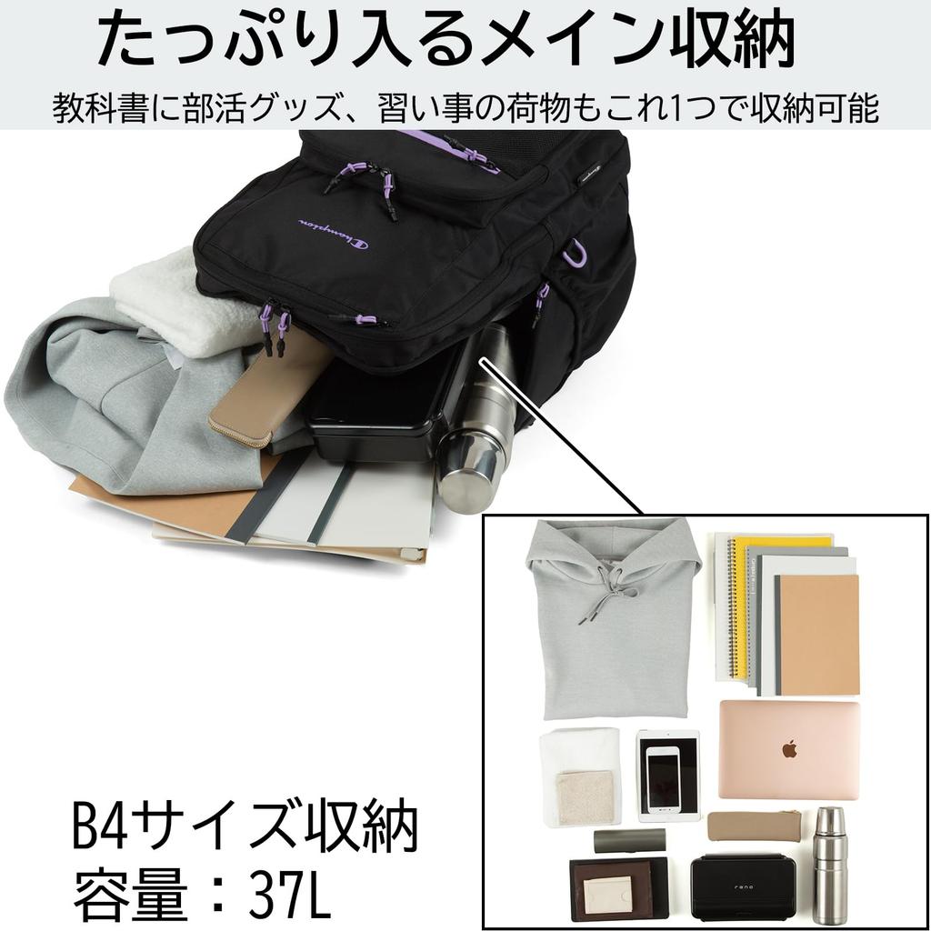 Groß Für Für Junior High School High School Club Schule Schule Schwarz x H48 x B32 x T21cm [Champion] Rucksack, Tagesrucksack, Rucksack, Fassungsvermögen, Pendeln,