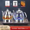 Fully Automatic Tea Set: Integrated Teapot, Water Filling, & Kettle for Home Use