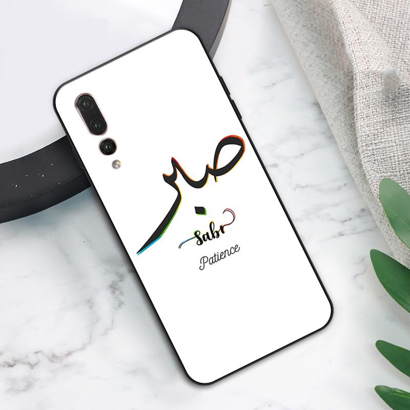 

Sabr Patience Case For Huawei Nova Y73 Y72 Y70 Y90 Y60 Y61 Y91 12s 12i 11i 8i 9 10 SE P40 Lite P60 P30 Pro Huawei P30 Lite