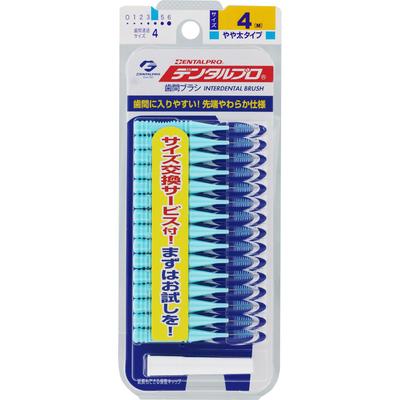 Dental Pro Interdentalbürste (I-förmig) Größe 4 Blau M Zahnpflege (Interdentalreiniger) Interdentalbürste