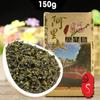 Alishan High Mountain Taiwan Oolong Tea 150g Natural Loose Leaf