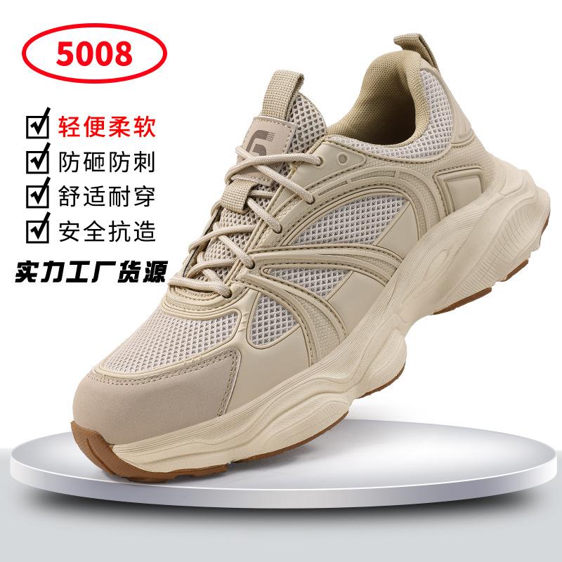 Four Seasons Labor Insurance Shoes Men's Anti-smash and Anti-piercing Steel Head Safety Shoes Waterproof, Comfortable and Lightweight, Long Standing