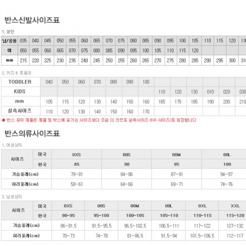 Vans The Lizzie Vn0a4bx150k1