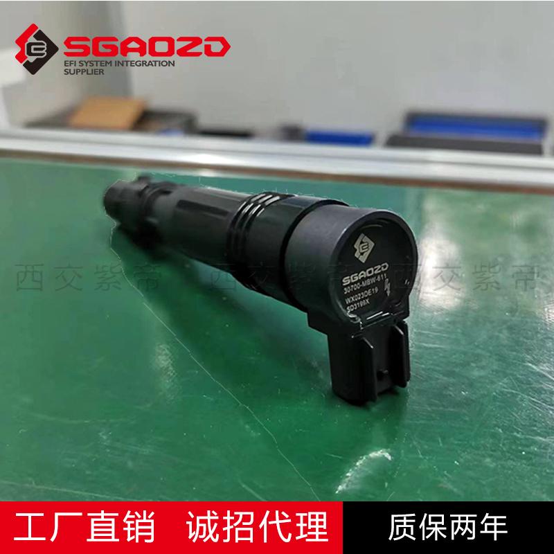 30700MBW611 Motorcycle Ignition Coil For Honda CBR600F4 CBR600F4i 1999 2000 2001 - 2006 129700-3881 30700-MBW-611