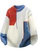 A/W 2025 Color Block Knit Sweater - Casual Couple's Round Neck Top