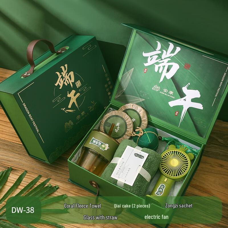 Dragon Boat Festival Gift Fan Set