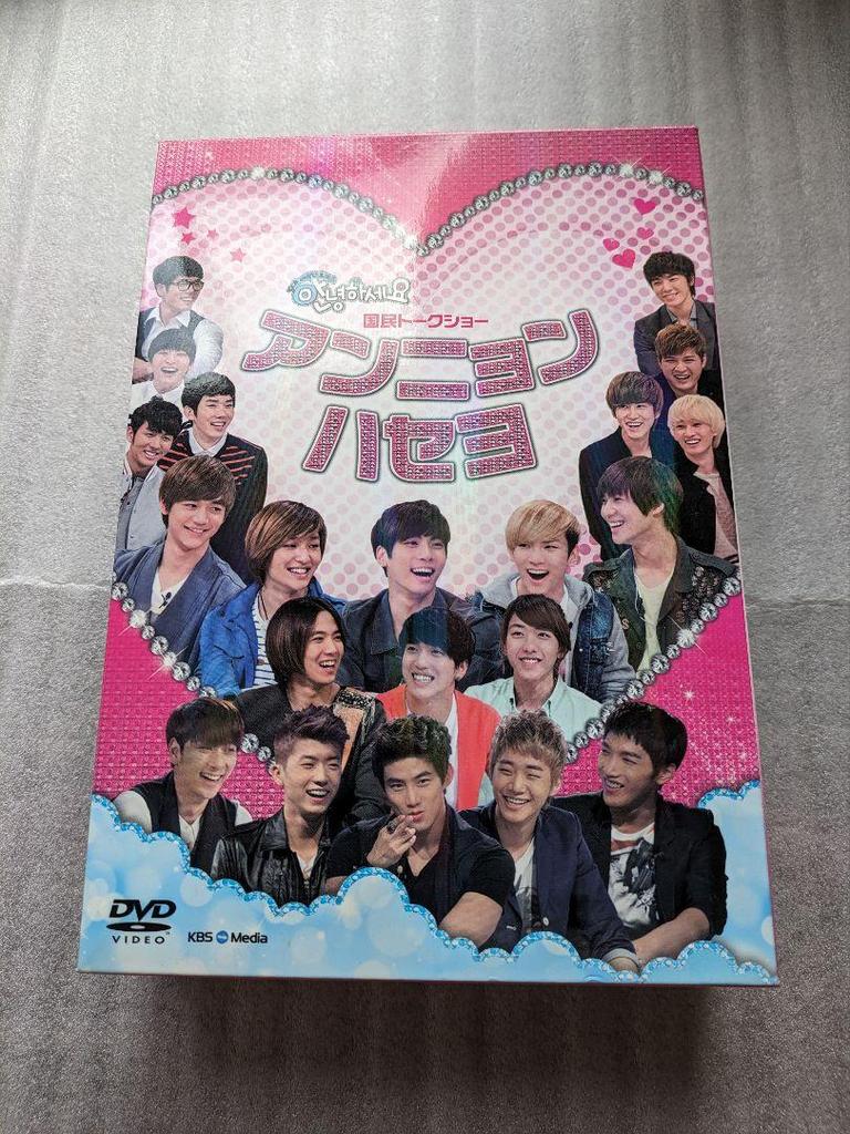 [USED] Hello (Korean Variety Show DVD)