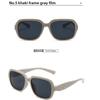 Women's sunglasses, fashion square sunglasses.