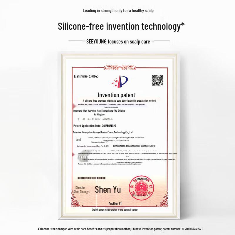 SEEVA Sapindus Oil Control & Volumizing Shampoo