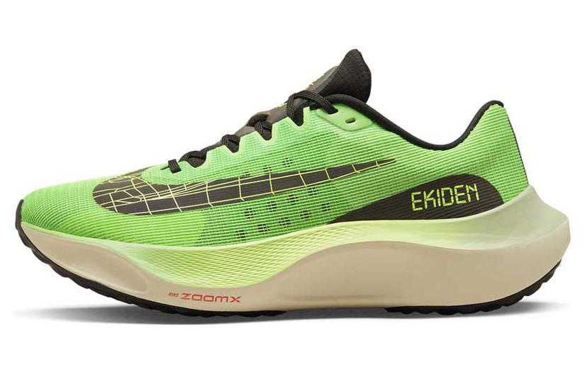 Nike Zoom Fly 5  Ekiden Zoom Pack  DZ4783-304 47.5
