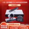 Huawei Video Conferencing Terminal (CN version)