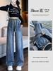 2025 Autumn Women's College Style Wide-Leg High Waist Jeans for Tall Students