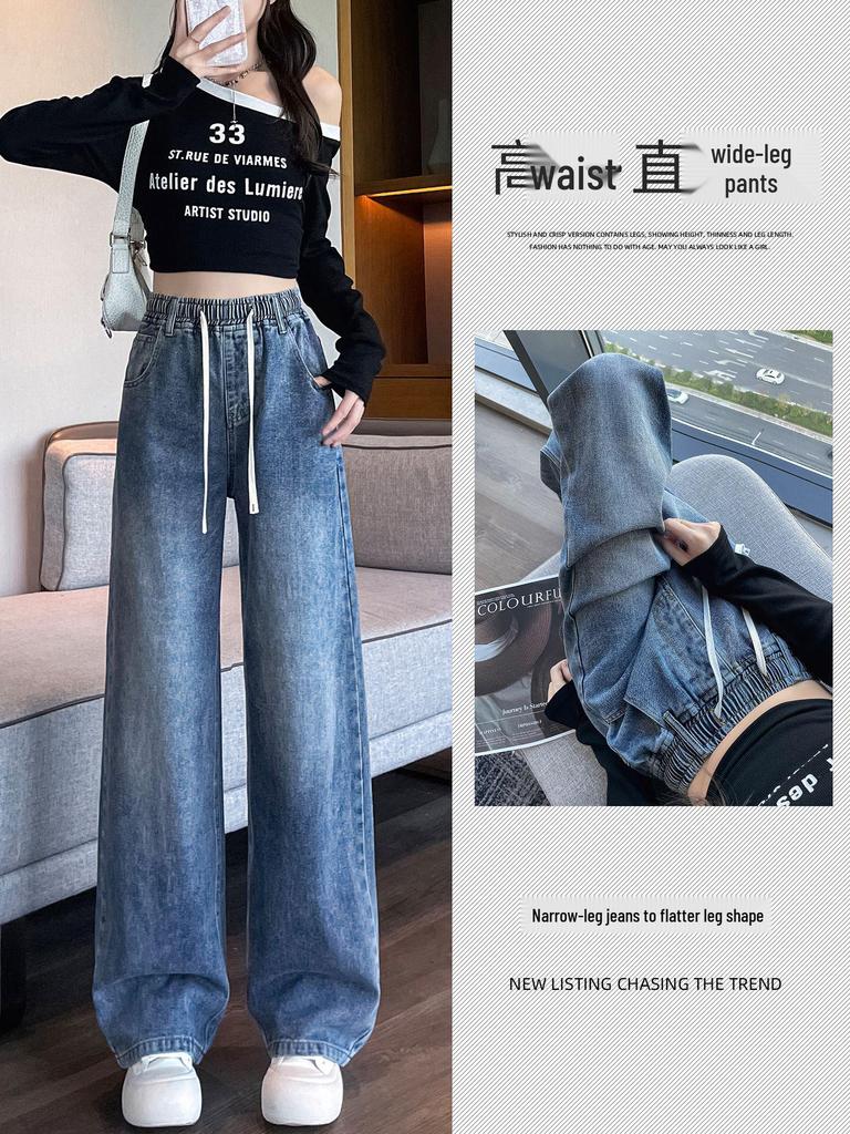 2025 Autumn Women's College Style Wide-Leg High Waist Jeans for Tall Students