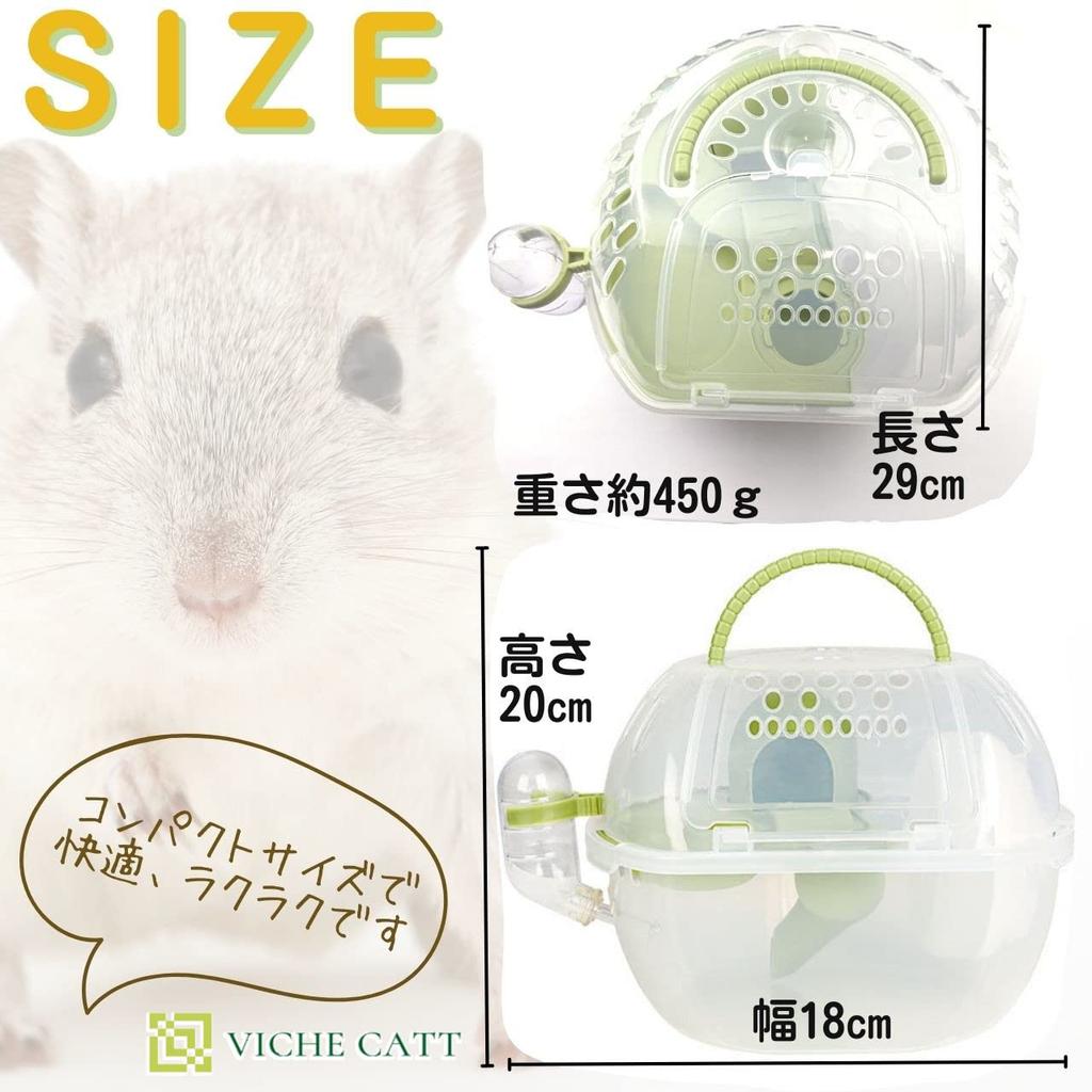 VICHE CATT Hamster Cage Hamster Carry Going Out Cage Stylish Small Animal Going Out Cage with Water Supply (Orange)