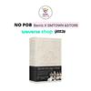 Select POB 2027 aespa SEASONS GREETINGS