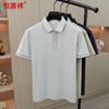 Hengyuanxiang Men's Cotton Blend Short-Sleeve Polo Shirt