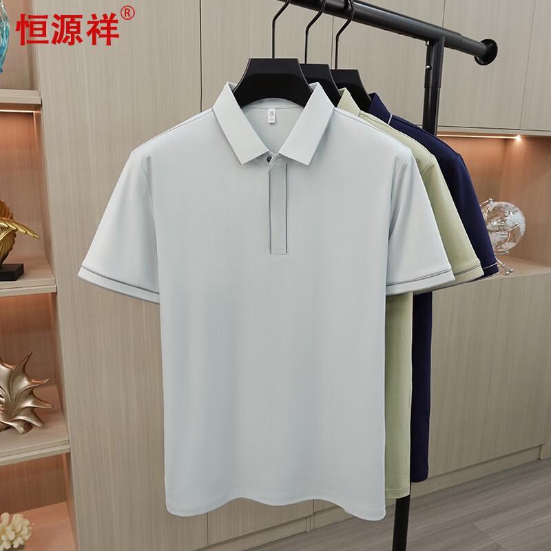 Hengyuanxiang Men's Cotton Blend Short-Sleeve Polo Shirt