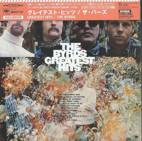 

CD BYRDS Greatest HitsPaper Sleeve MHCP107 SONY 2003 Japan Rock Used