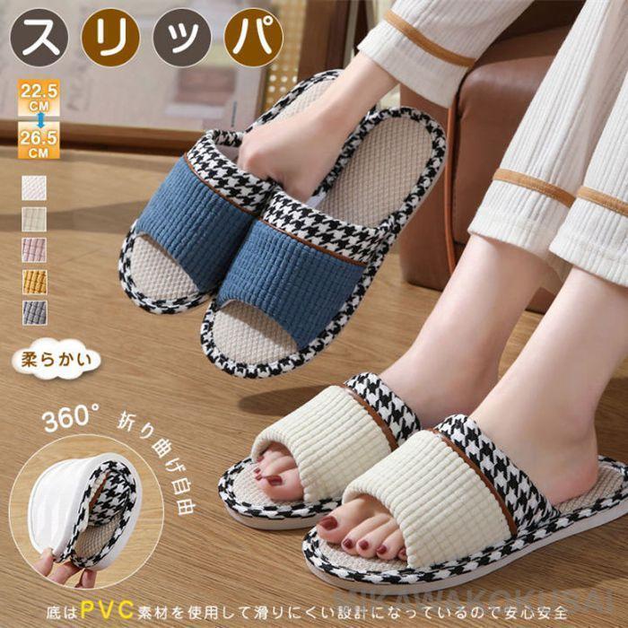 

Slippers, Washable Slippers, Front Opening, Room Shoes, Stylish, Unisex, Indoor Shoes, Sound Deadening, Non-slip, For Office Use, For Guests,