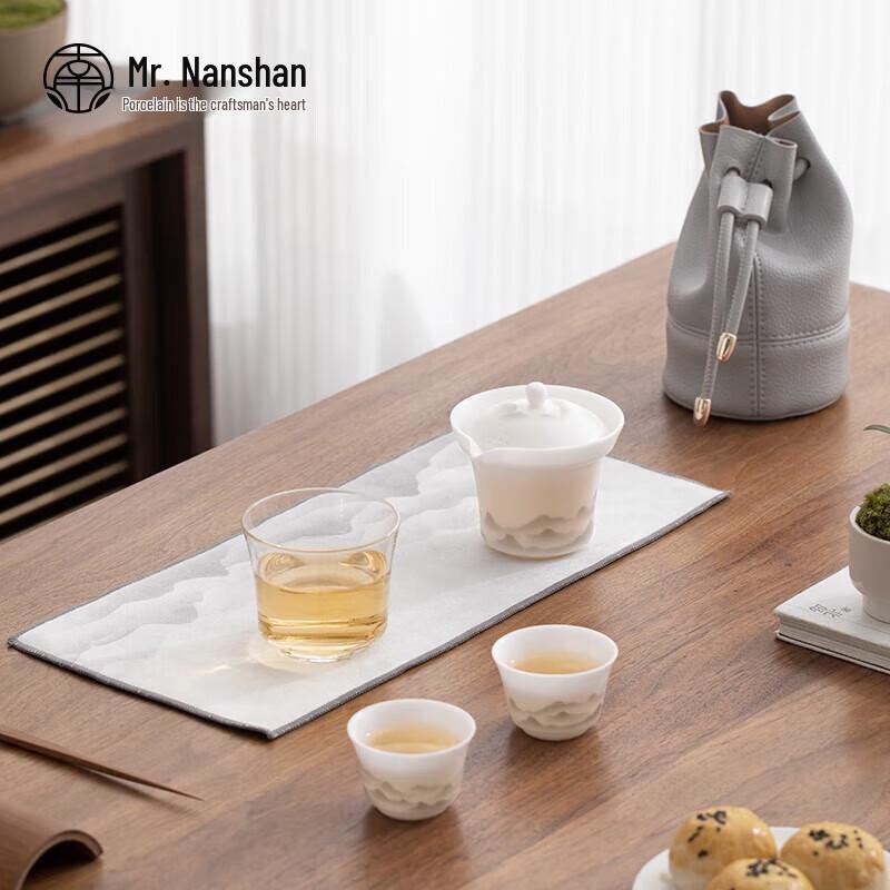 Nanshan Ink Landscape Ceramic Travel Tea Set