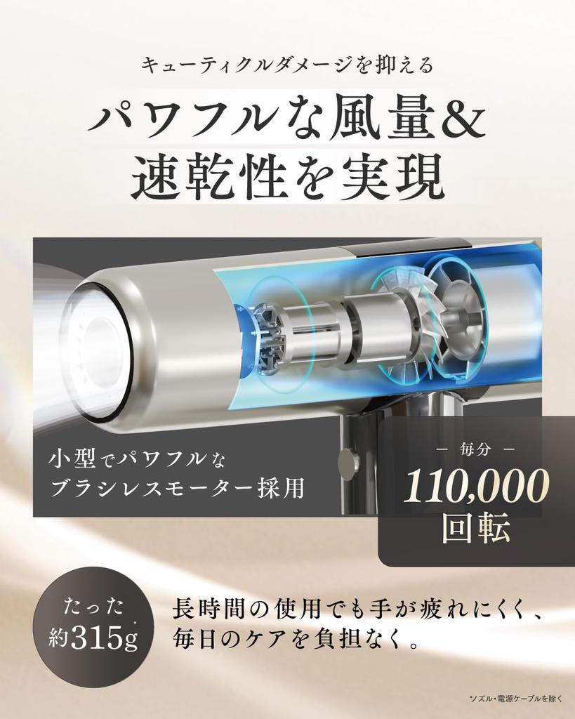 drying for those days when you want to fall asleep Qualitas Hair Fast Drying Hair High Negative Magnetic Nozzle [Quick quickly] Q+ Dryer, Dryer,