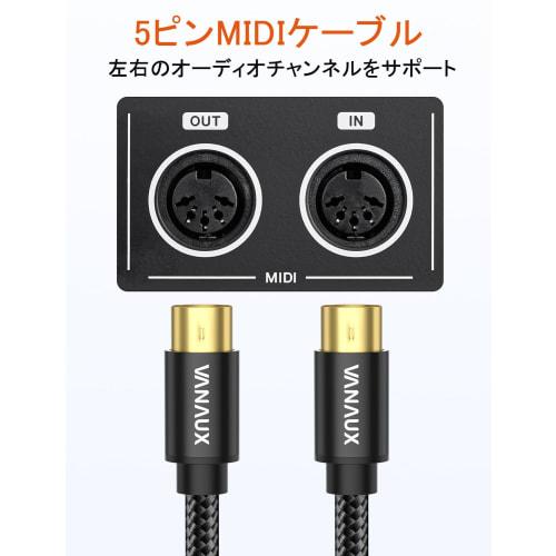 VANAUX MIDI Cable, 5-Pin Keyboard Cord, DIN Male To Male, for Connecting Synthesizers, Electronic Drums, Digital Pianos, MIDI Keyboards, and More (1m)