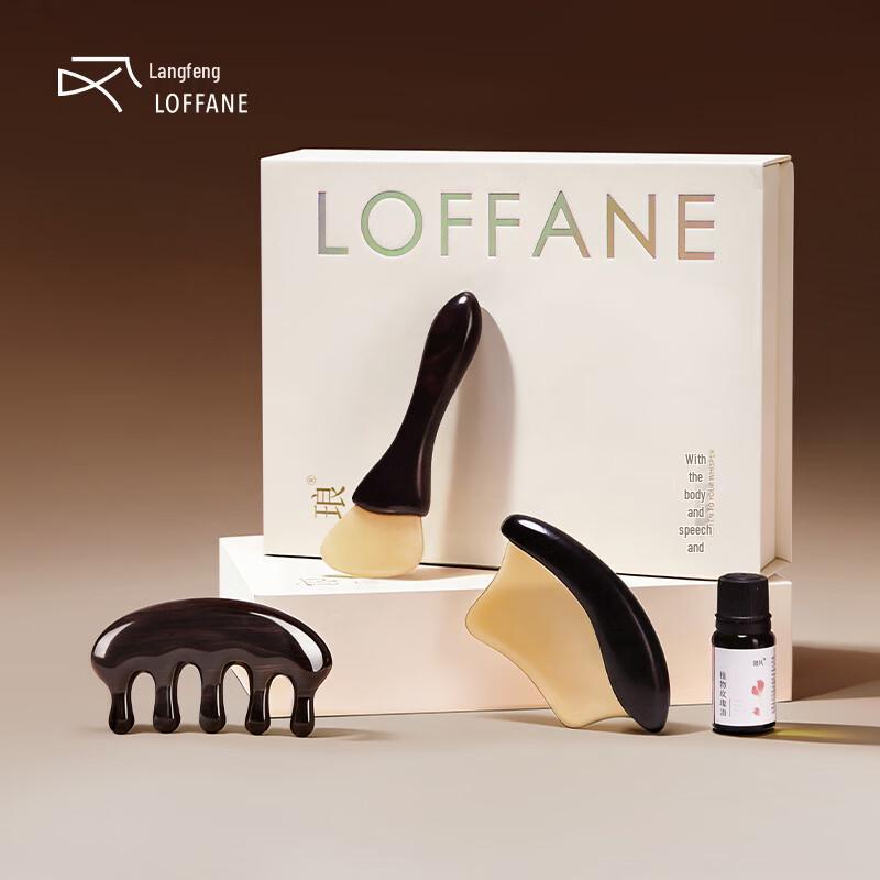 Natural Sheep Horn Gua Sha & Fascia Massage Tool