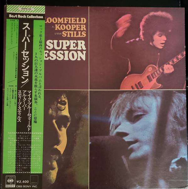

Виниловая пластинка MIKE BLOOMFIELD Super Session Квадрофоническая SOPN83 CBS SONY 197 Япония Рок Б/у