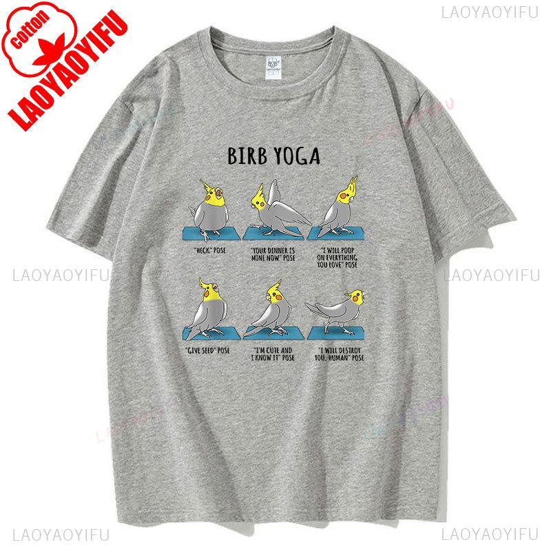

Каваи Одежда Какаду Позы для Йоги Футболка Мемы про Птиц Милый Попугай Графические Футболки Летняя Мультяшная Camisa Крутой Хлопок Короткий Рукав 3XL