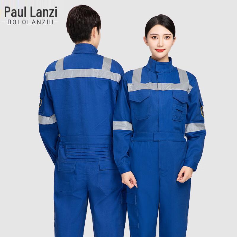 Men's Flame Retardant Work Coverall