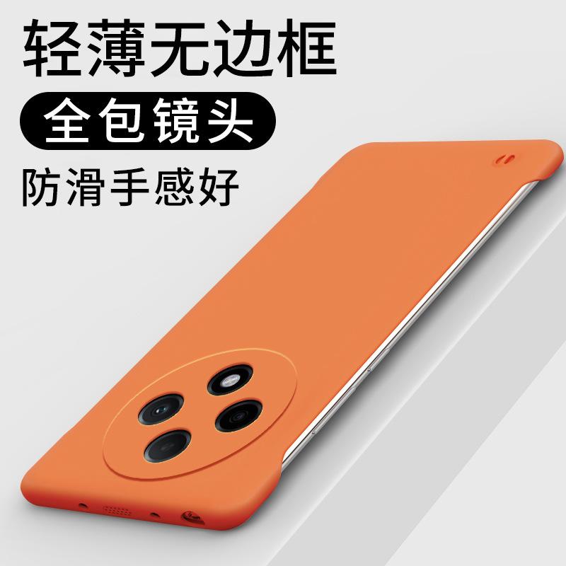 Applicable to OPPO A3Pro mobile phone case solid color borderless ultra-thin matte hard case A2 heat dissipation and anti-drop protective case A1