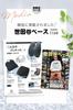 On George Setagaya Car Lumbar Seat Lumbar Memory Dark Gray [Featured Tokoro's Base] Cushion, Support, Driver's Cushion, Support, Foam,