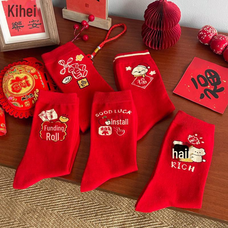 "Red Snake Year Zodiac Women's Cotton Socks: Mid-Tube, Boneless Design for Autumn/Winter – Bright Red for Good Luck and Prosperity."