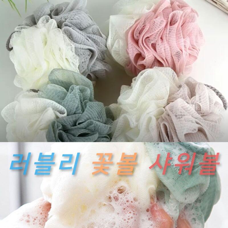 Lovely Shower Ball King Shower Towel Bath Towel [WAC9954] Random delivery