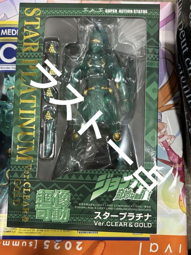 

[USED] Medicos Star Platinum Ver. CLEAR & GOLD WF2025 Summer